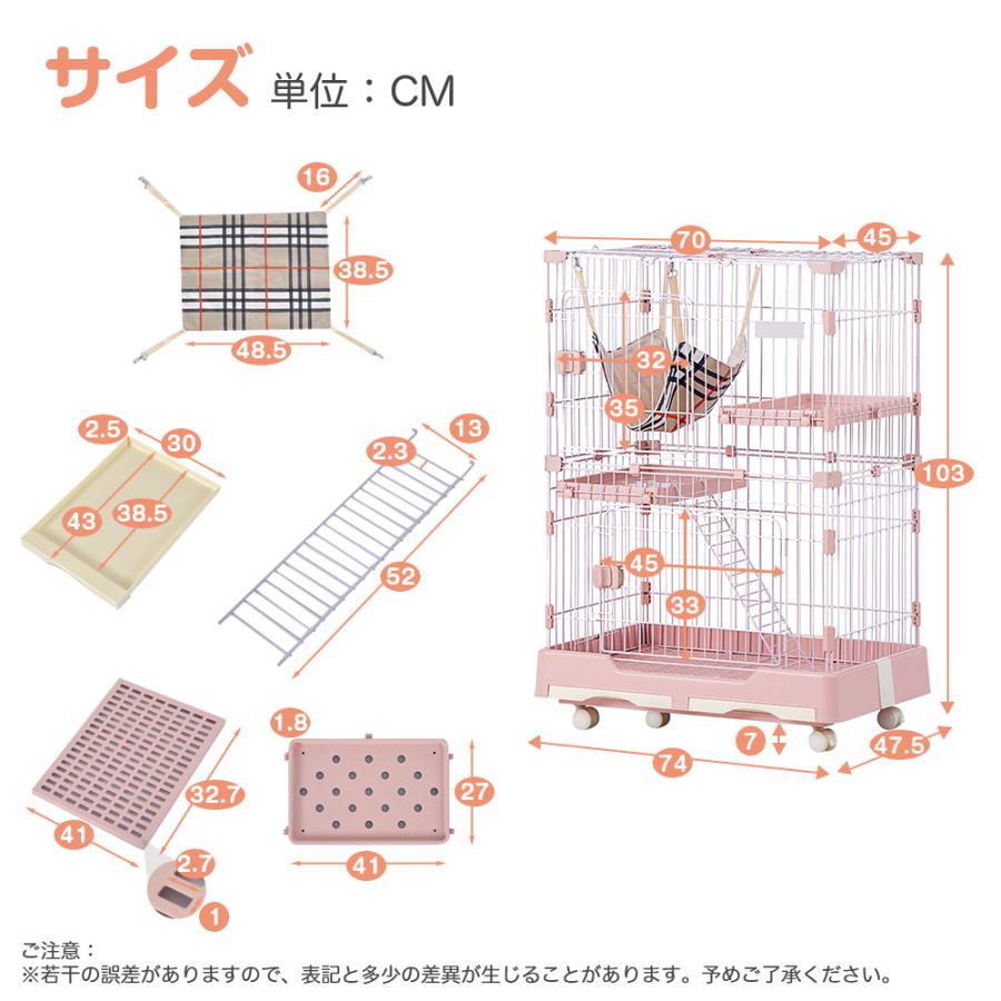 猫 ケージ キャットケージ ペットケージ キャスター付 猫ゲージ 多頭