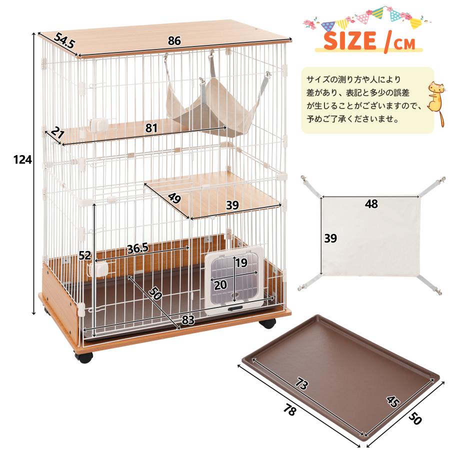 新品　猫ケージ 2段 キャットケージ ハンモック 広　ネコハウス　660-180 猫 ケージ 2段 ハンモック付 キャットケージ 木製 おしゃれ