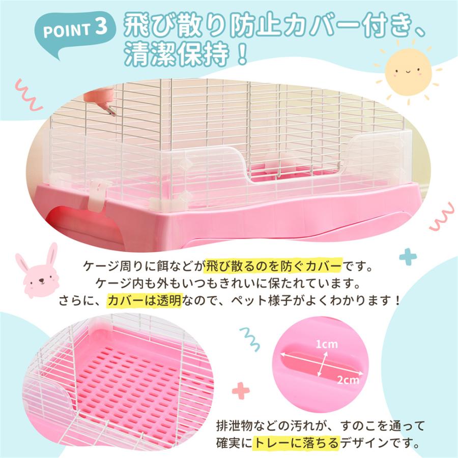 格安店最高5%OFF!7 2迄☆ウサギ ケージ 小型 ネコ 引き出しトイレ付 いぬ ペット 室内 小動物キャスター付き スチール製 飼育ケージ ハムスター 組立簡単 給水ボ ケージ、アクセサリー ウサギ ケージ 小型 ペットケージ キャスター付きスチール製 引き出しトイレ付