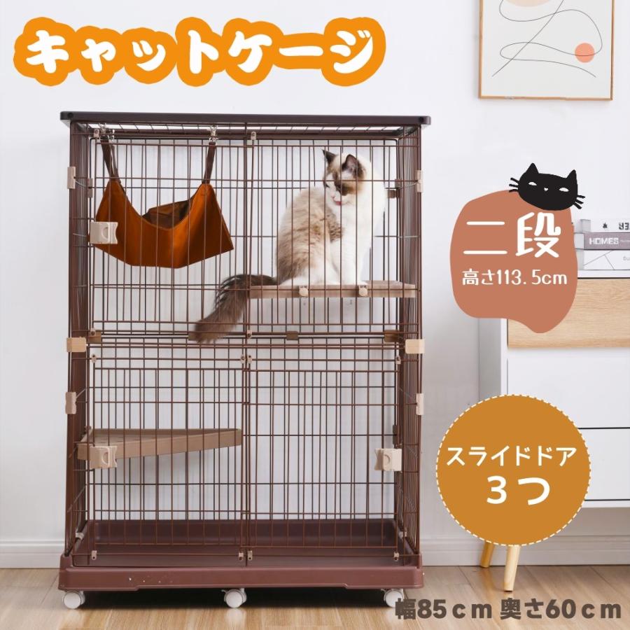 クーポンあリ！本日限り 【在庫処分】猫 ケージ ハンモック付 キャット