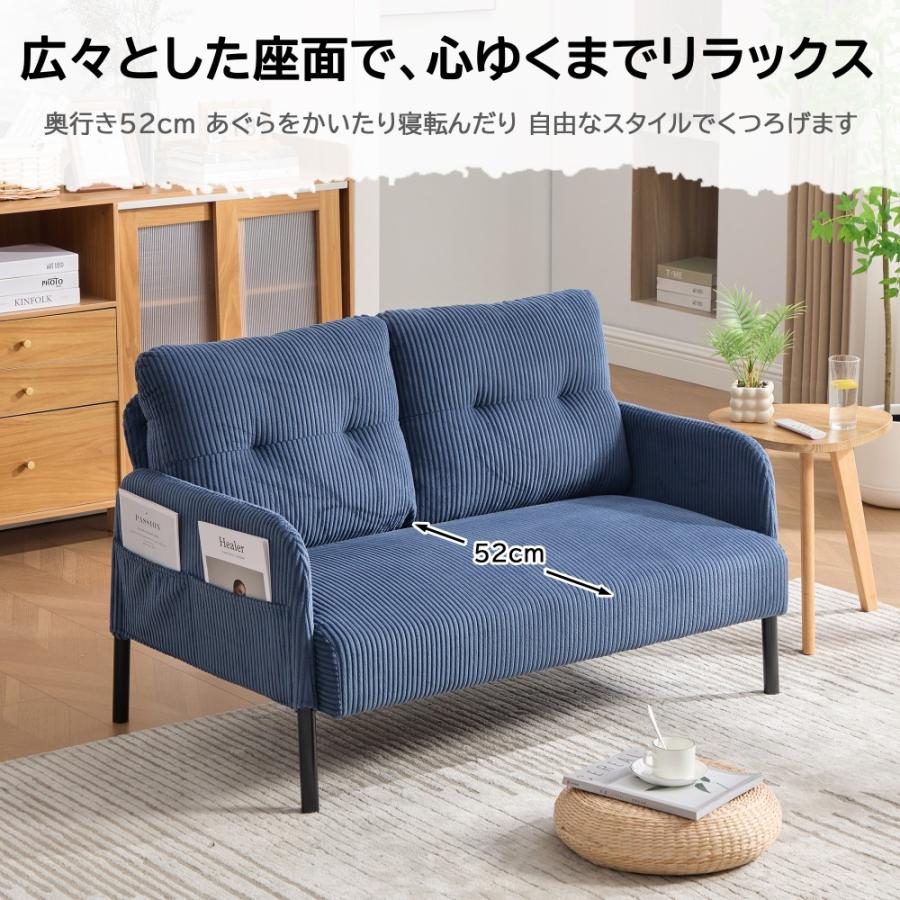 ソファ 1人掛け ソファー コーデュロイ コンパクト 幅67cm 肘付き 鉄製