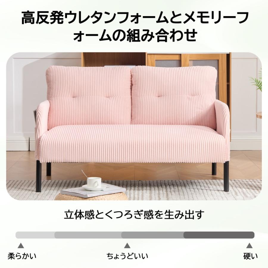 ソファ 1人掛け ソファー コーデュロイ コンパクト 幅67cm 肘付き 鉄製