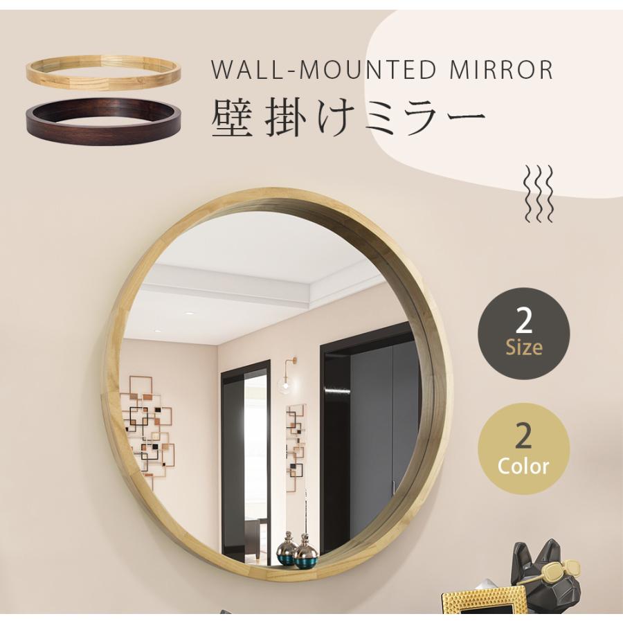 木製フレーム直径50cm 鏡 壁掛け鏡 丸 壁掛けミラー Hd鏡面 天然木フレーム 丸型ミラー 丸い姿見 おしゃれ ウォールミラー インテリア 洗面 化粧 軽量 Elw 1 Easylife 通販 Yahoo ショッピング