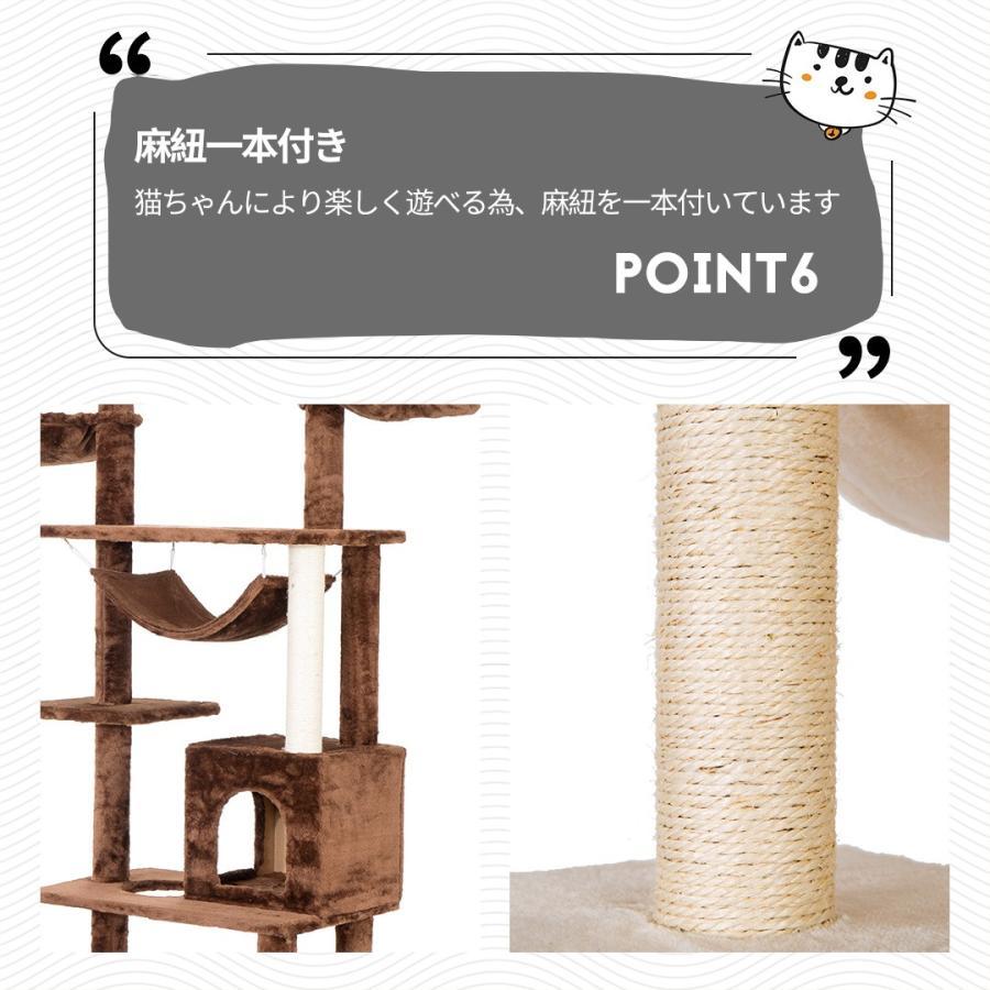 キャットタワー 突っ張りスリム 省スペース 猫 全高235-258cm