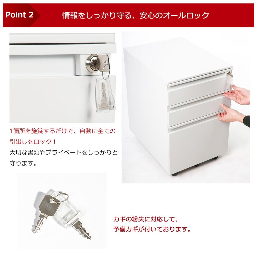 デスクワゴン サイドワゴン ラック 完成品 ダイヤル錠 キャスター付き 脇机 オフィス キャスター付き 3段オールロック 収納 サイドワゴン A4対応 袖机の画像