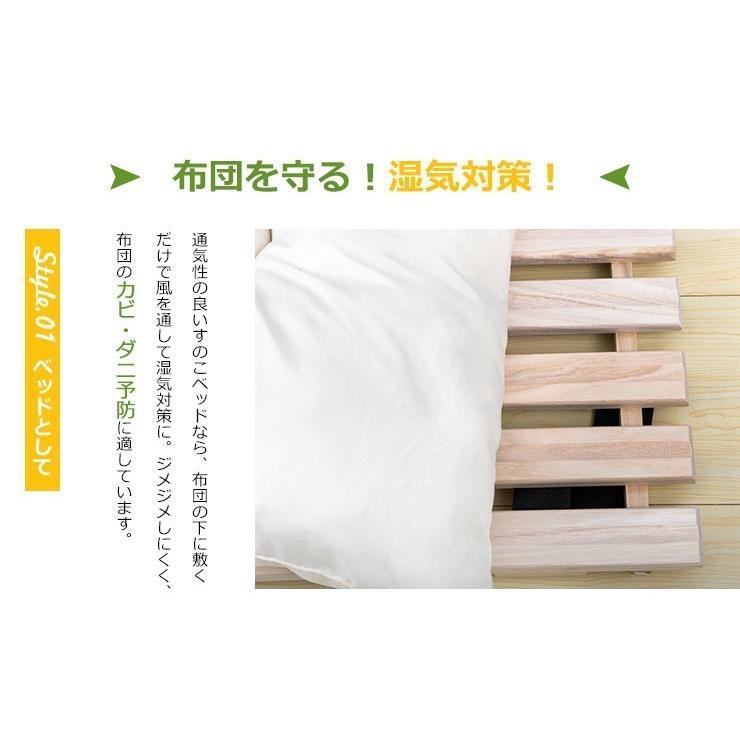 すのこベッド 折りたたみベット シングル 天然桐 二つ折り 厚み2.5cm