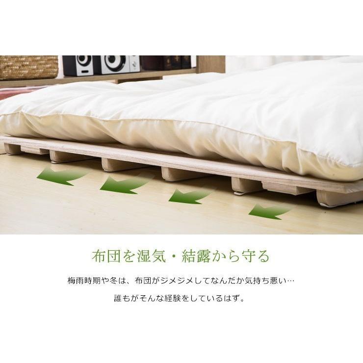 すのこベッド 折りたたみベット シングル 天然桐 二つ折り 厚み2.5cm