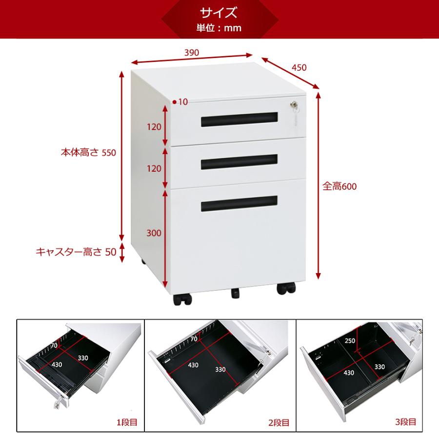 デスクワゴン サイドワゴン ラック 完成品 ダイヤル錠 キャスター付き 脇机 オフィス 収納 サイドワゴン A4対応 袖机 キャスター付き 3段オールロックの画像
