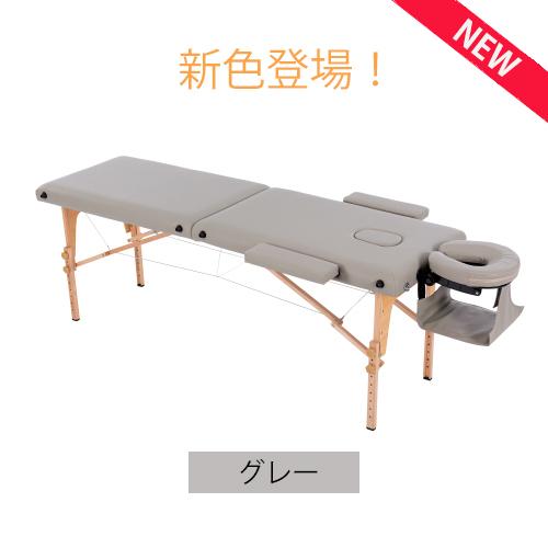 マッサージベッド 折りたたみ 超軽量 コンパクト エステベッド マッサージベッド 折りたたみ 超軽量 コンパクト エステベッド