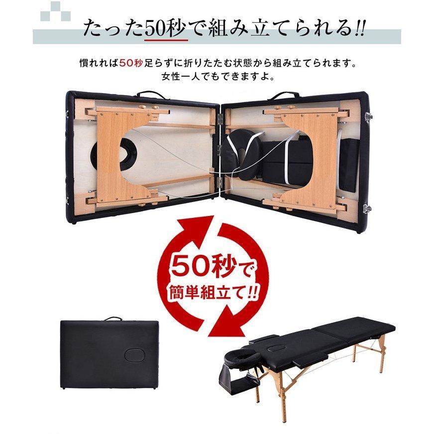 【全品最大1000円OFF★本日限り】マッサージベッド 折りたたみ 超軽量 コンパクト エステベッド マッサージ台 施術台 施術ベッド 出張マッサージ マッサー｜osjeasylife｜06