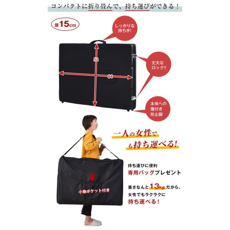 全品5%OFFクーポンあり】マッサージベッド 折りたたみ 超軽量 全品5%OFFクーポンあり】マッサージベッド 折りたたみ 超軽量