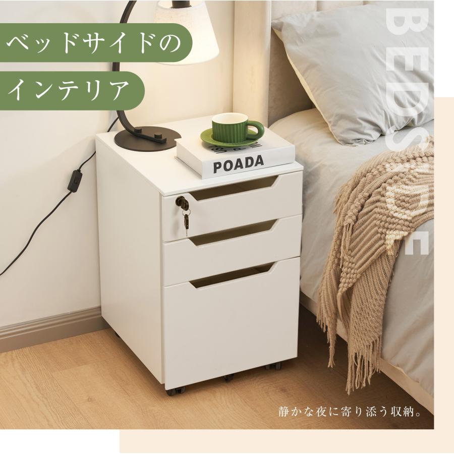 2タイプ】デスクワゴン サイドワゴン ラック 鍵付き キャスター付き 脇