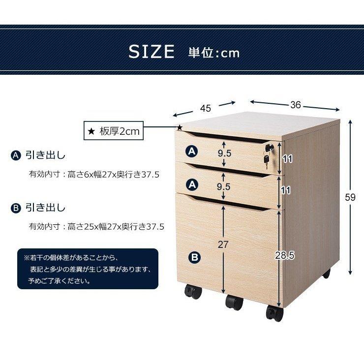 全品5 割引 即納 特価販売中 デスクワゴン サイドワゴン ラック 鍵付き キャスター付き 脇机 オフィス 3段オールロック 大容量 対応 安心保証 Elwf Easylife 通販 Yahoo ショッピング