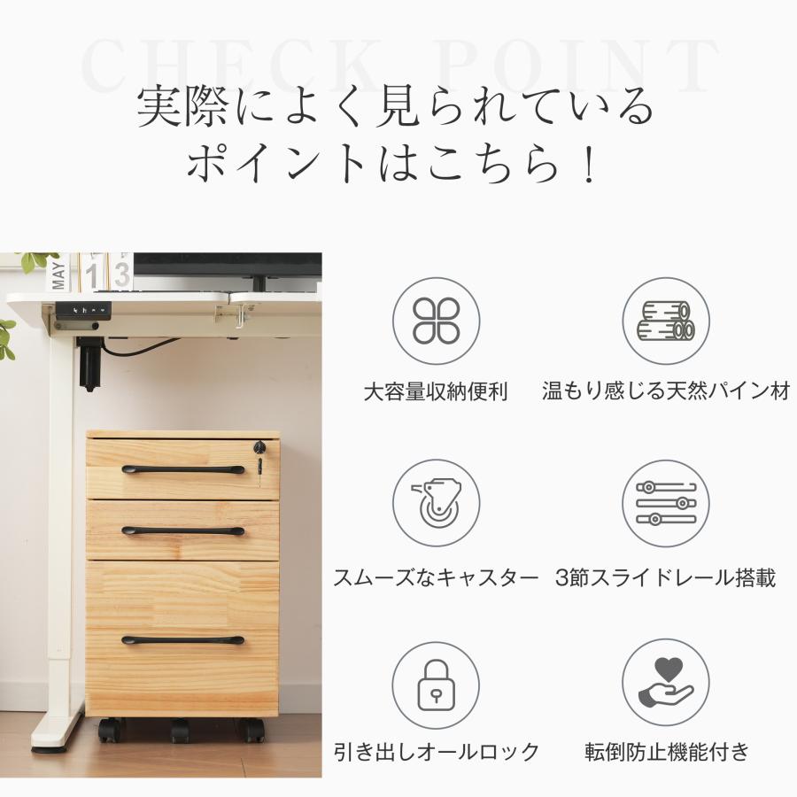 2タイプ】デスクワゴン サイドワゴン ラック 鍵付き キャスター付き 脇