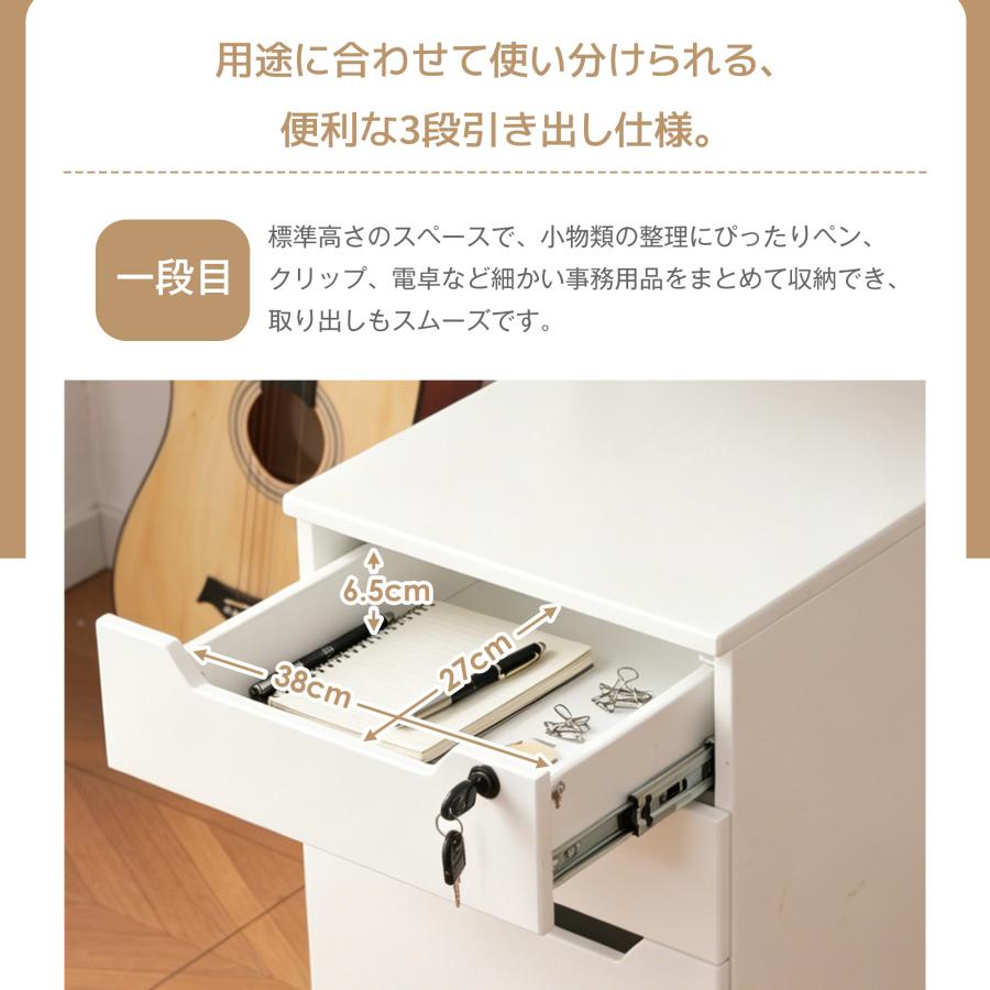 2タイプ】デスクワゴン サイドワゴン ラック 鍵付き キャスター付き 脇