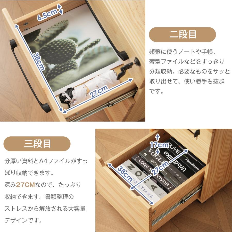 2タイプ】デスクワゴン サイドワゴン ラック 鍵付き キャスター付き 脇