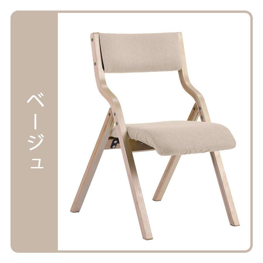 ダイニングチェア 1脚 折りたたみチェア イス チェア 木製 椅子 カバー