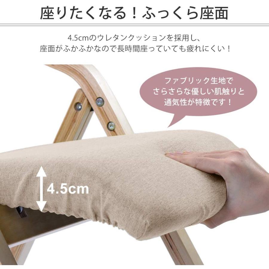 ファブリック】ダイニングチェア 1脚 折りたたみチェア イス チェア