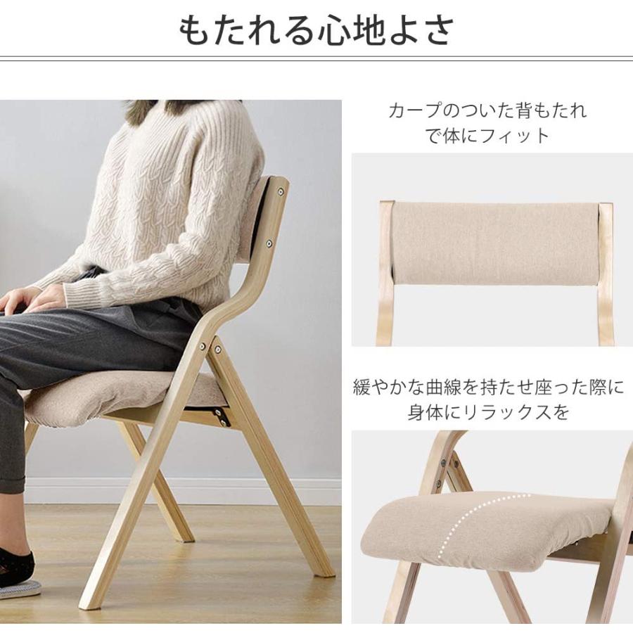 ファブリック】ダイニングチェア 1脚 折りたたみチェア イス チェア