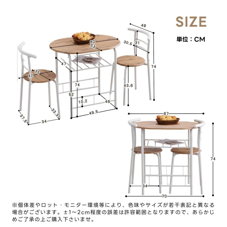 5%OFFクーポン利用可能！】ダイニングテーブルセット 3点セット