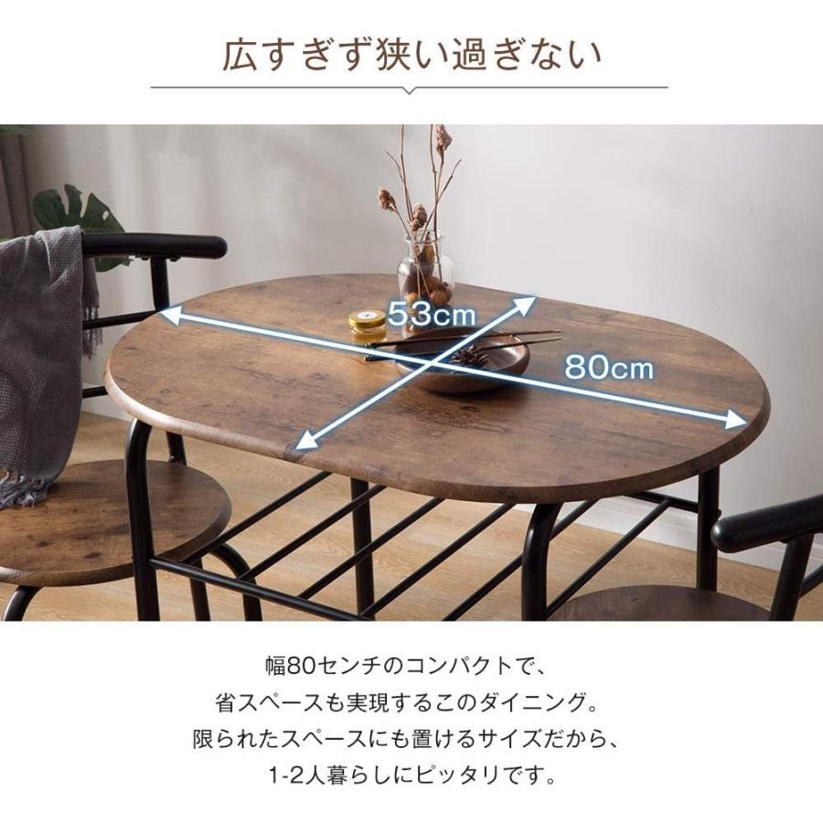KA-44【新入荷 リサイクル品】ダイニング3点セット ブラウン