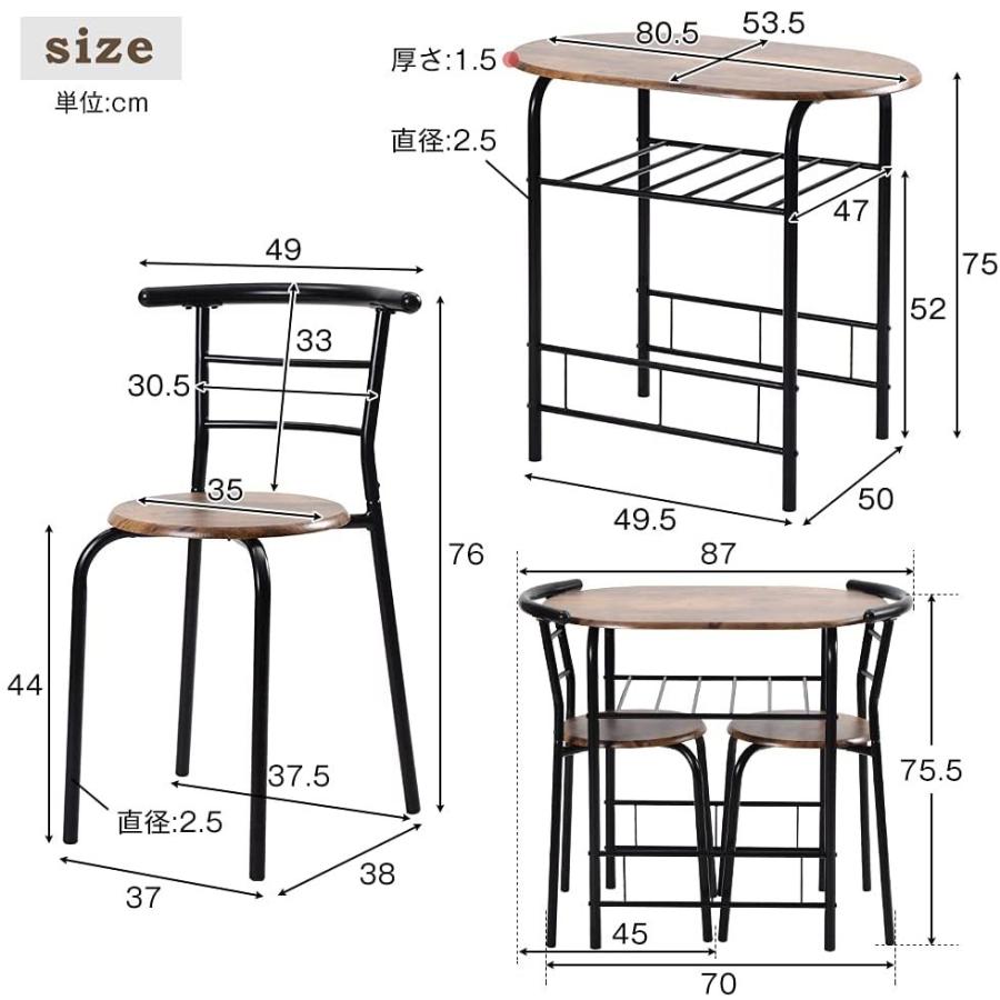 5%OFFクーポン利用可能！】ダイニングテーブルセット 3点セット
