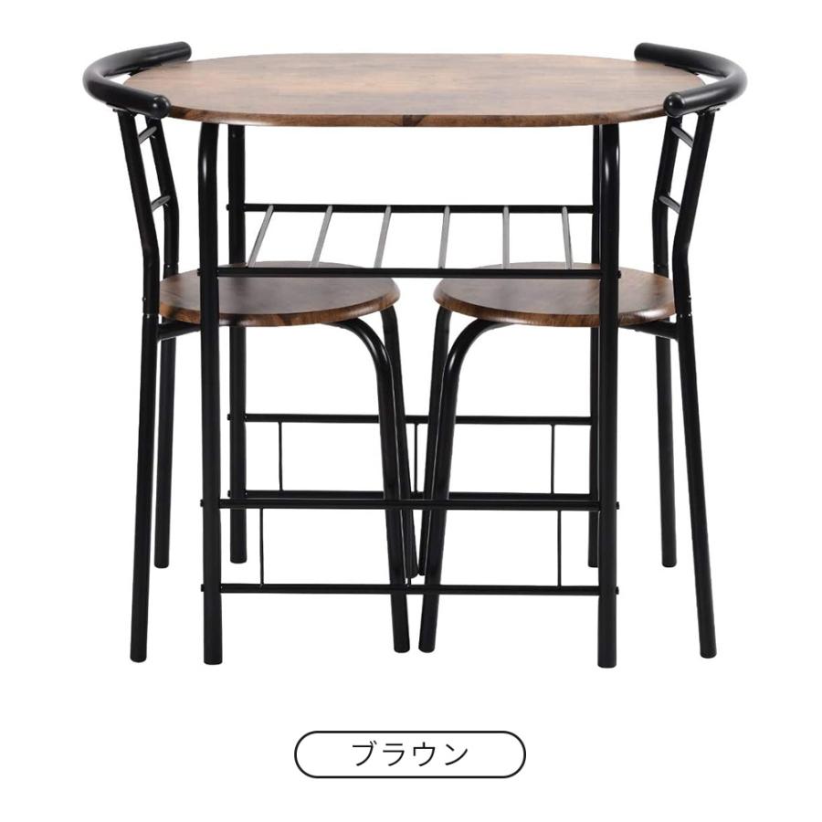 5%OFFクーポン利用可能！】ダイニングテーブルセット 3点セット