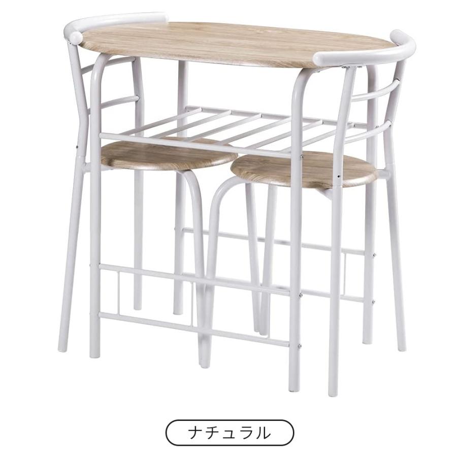 37％OFFタイムセール！ダイニング3点セット　省スペース　NATURAL 5%OFFクーポン利用可能！】ダイニングテーブルセット 3点セット