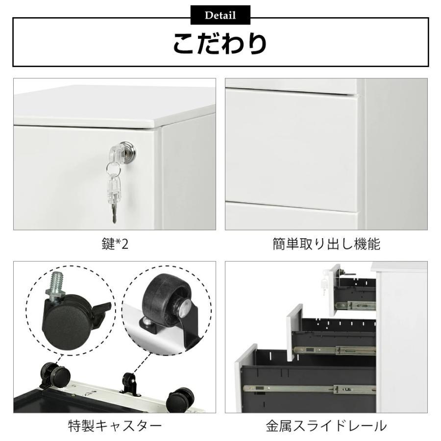 オフィスワゴン 幅30*奥行45CM キャスター付き 鍵タイプ オフィス 収納 大容量 3段 キャスター付き スチール 組立て不要 鍵付き 3段オール 新生活の画像