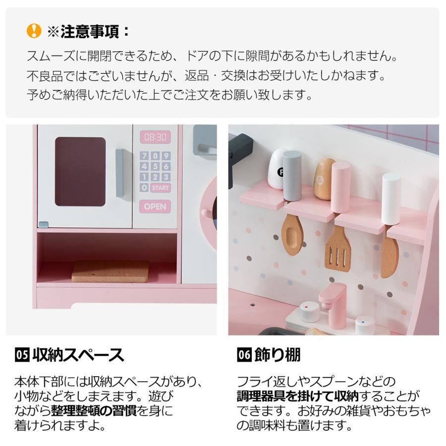 おままごと キッチン おままごとセット 木製 台所 ままごと 洗濯機