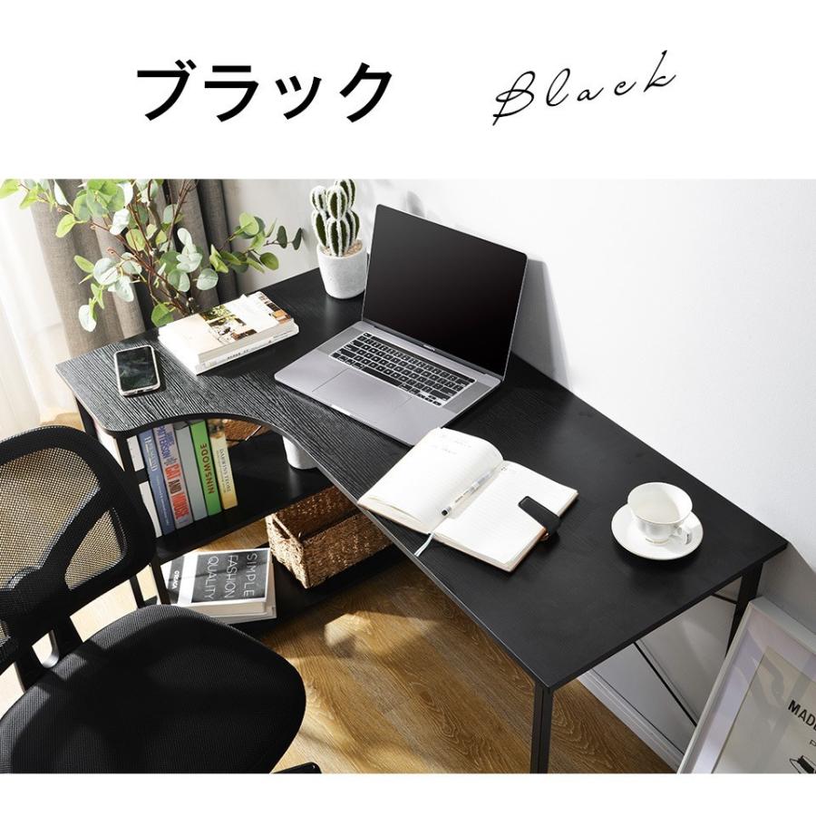 パソコンデスク L字 L字型デスク 120cm 収納 机 おしゃれ PCオフィス