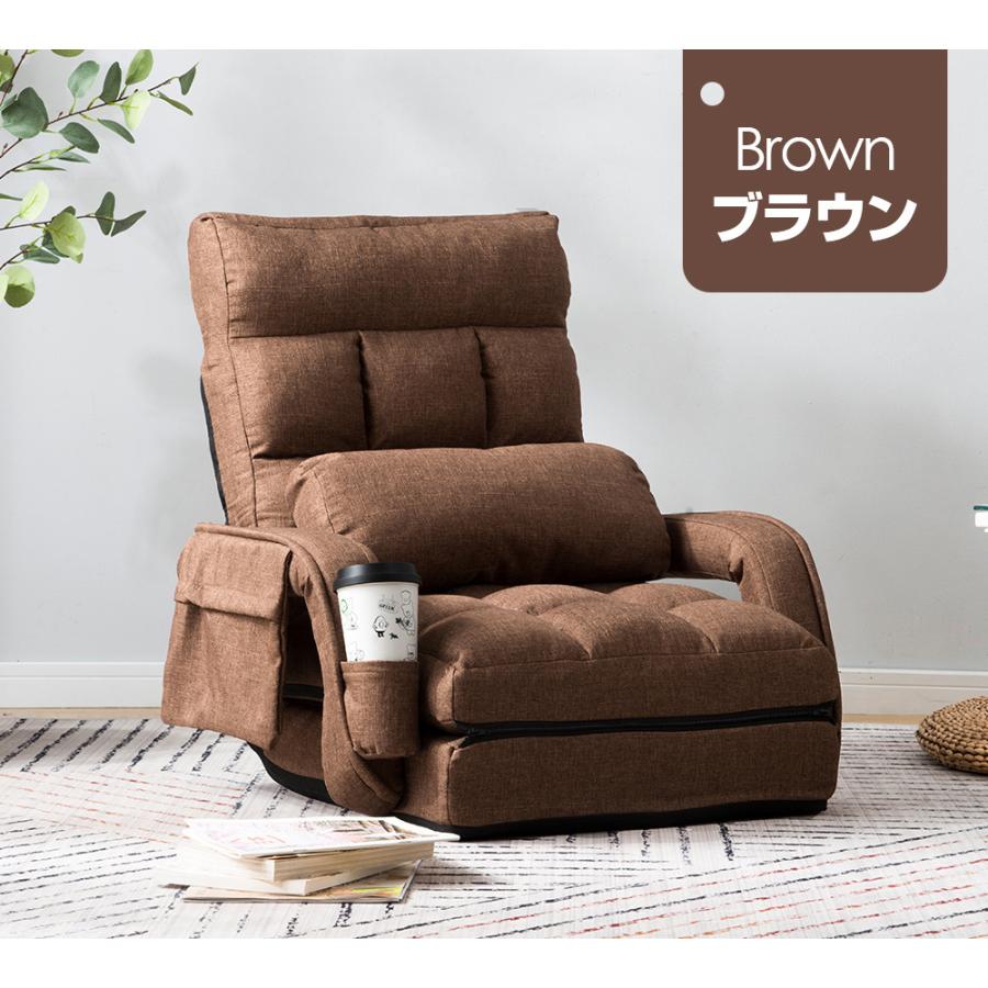 新品　座椅子　リクライニング　リクライニングチェア　1人掛け　ブラウン 座椅子1人掛け リクライニング 肘掛け サイドポケット リクライニング