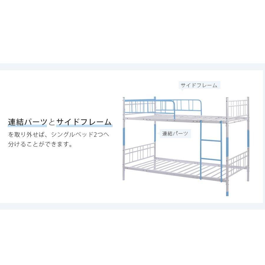 二段ベッド 2段ベッド 大人用 パイプベッド シングル 分割可能 耐震 頑丈 子供ベッド 子供部屋 スチール 子供用 大人子供部屋  社員寮 学生寮 金属製｜osjeasylife｜14