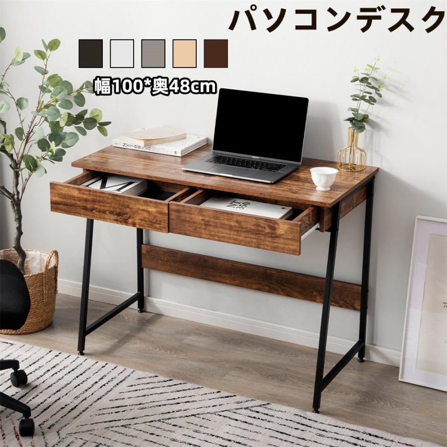 パソコンデスク PCデスク 引き出し付き 幅100*奥48 引き出し 人気
