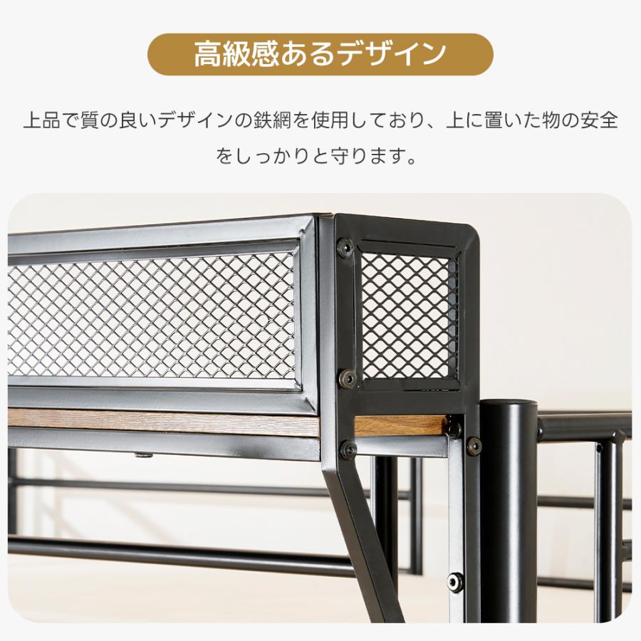 ロフトベッド シングル 手すり付き階段 大人用 ベッド パイプベッド