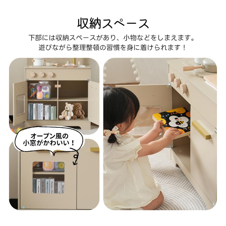 【全品5%OFFクーポン利用！】おままごと キッチン おままごとセット 木製 付属品付き ままごとセット 誕生日 台所 知育玩具 子供用まねっこ コンロミニ_11