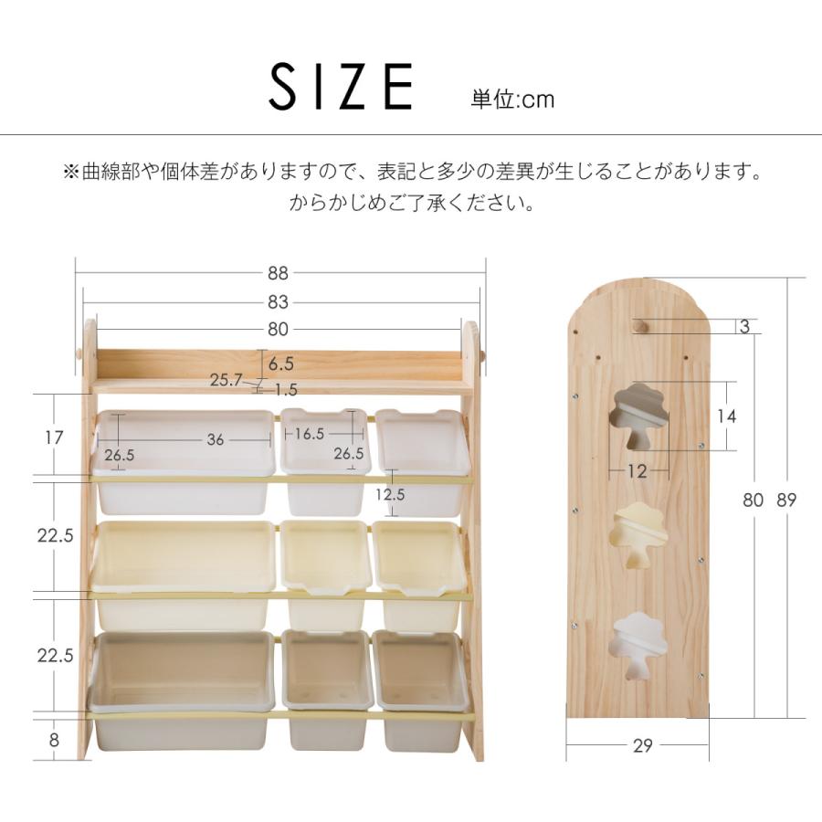 絵本ラック 絵本棚 おもちゃ箱 天然木 オモチャ収納 ラック 絵本ラック 絵本棚 おもちゃ箱 天然木 オモチャ収納 ラック