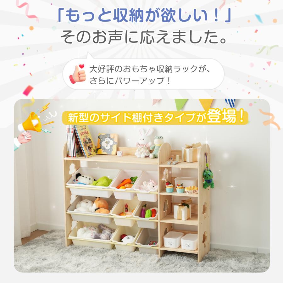 絵本ラック 絵本棚 おもちゃ箱 天然木 オモチャ収納 ラック おしゃれ 