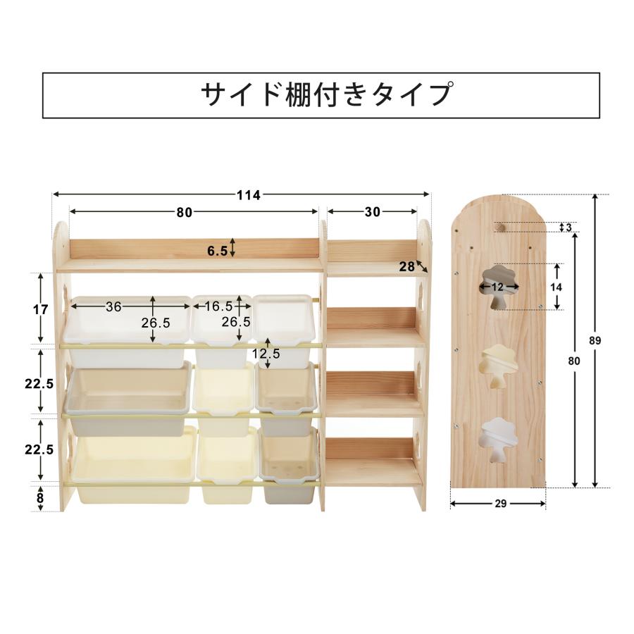 絵本ラック 絵本棚 おもちゃ箱 天然木 オモチャ収納 ラック おしゃれ