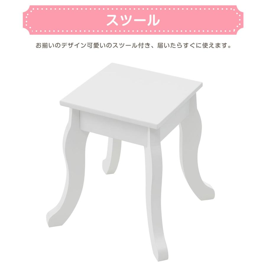 おままごとドレッサー 三面鏡 子供用ドレッサー木製 スツール付き