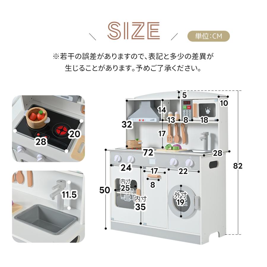 おままごと キッチン 木製 付属品付き ままごとセット 誕生日 台所