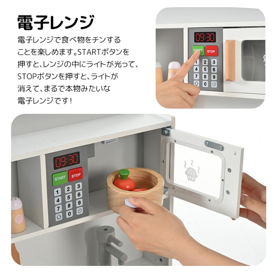 おままごと キッチン 木製 付属品付き ままごとセット 誕生日 台所