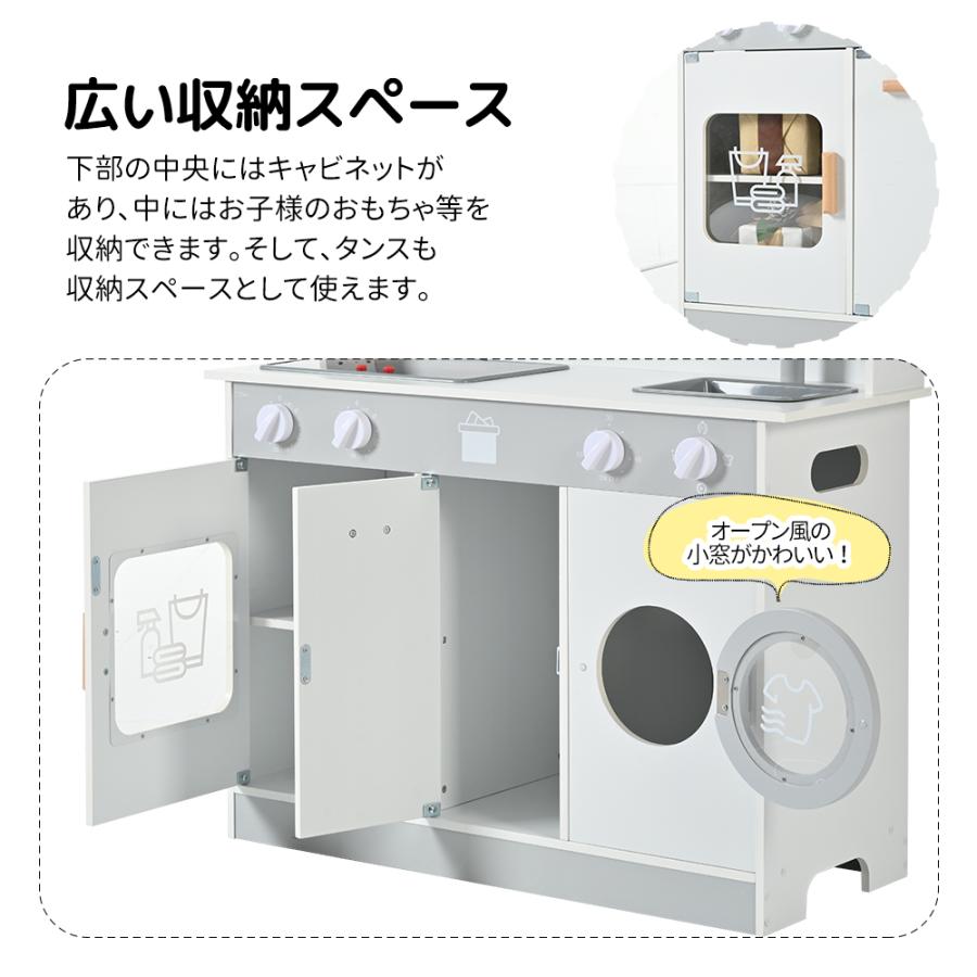 おままごと キッチン 木製 付属品付き ままごとセット 誕生日 台所 