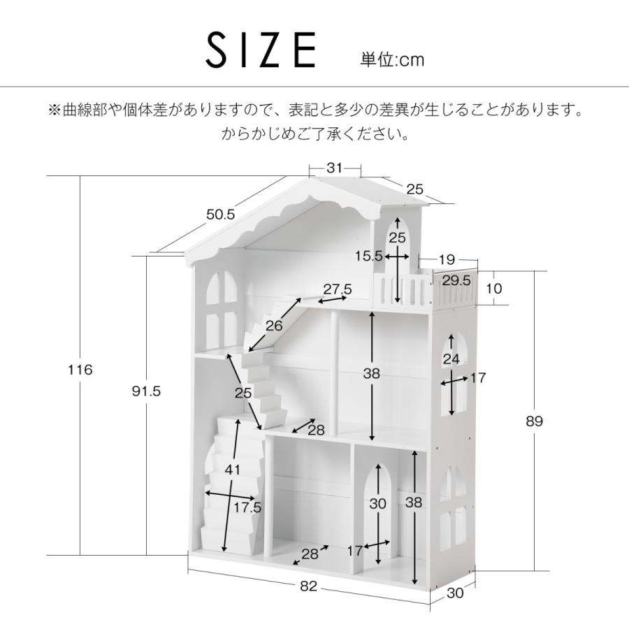 おもちゃ収納 絵本棚 ラック 収納箱 ドールハウス ハウス 収納