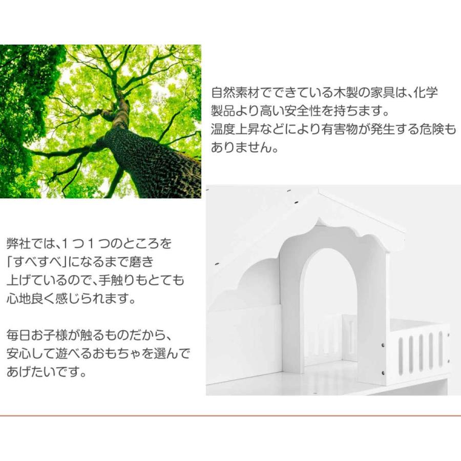 ボナースストア+5%】おもちゃ収納 絵本棚 ラック 収納箱 ドールハウス