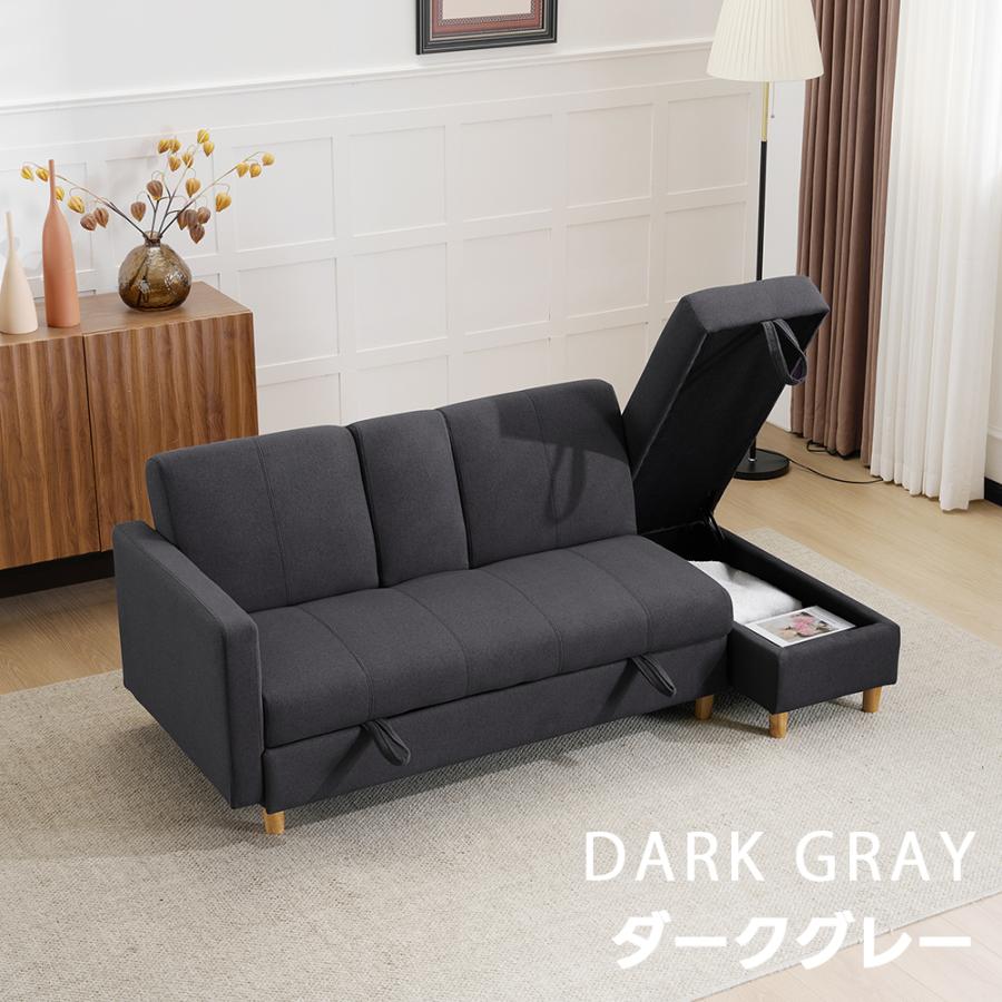 ソファー 3人掛け ソファーベッド カウチソファ 収納ソファ オットマン