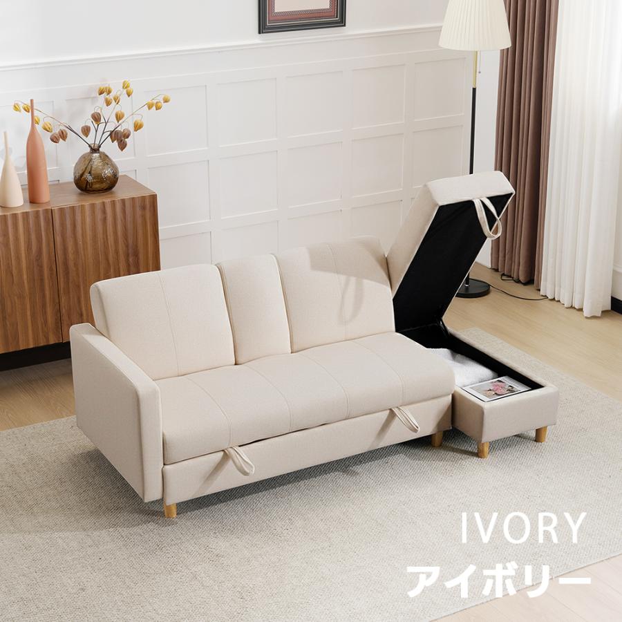 全品5%OFFクーポン利用】ソファー 3人掛け ソファーベッド カウチ 