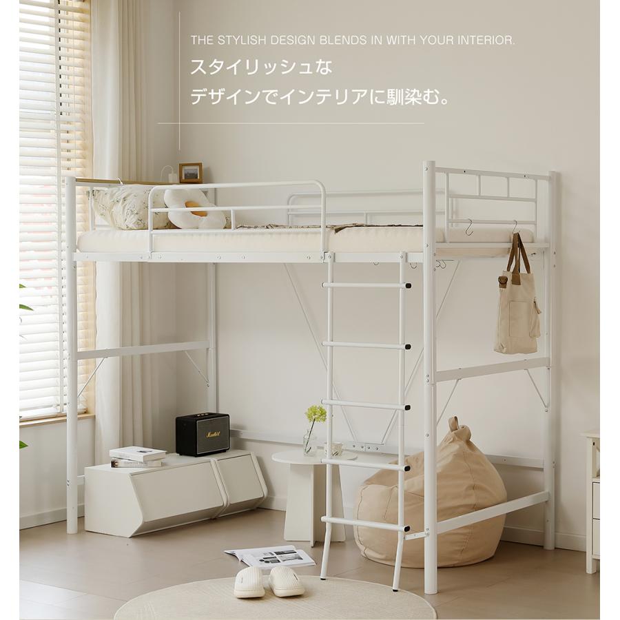 ロフトベッド パイプベッド シングルベッド コンセント付き 北欧風 下