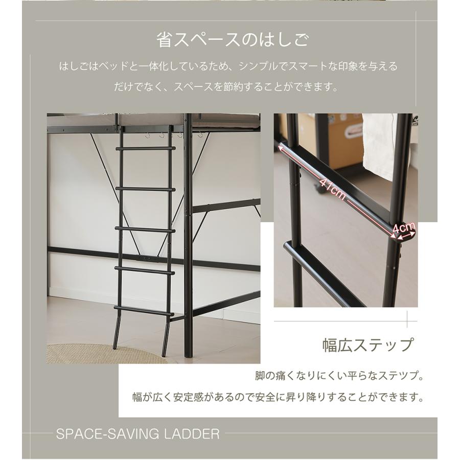 ロフトベッド パイプベッド シングルベッド コンセント付き 北欧風 下
