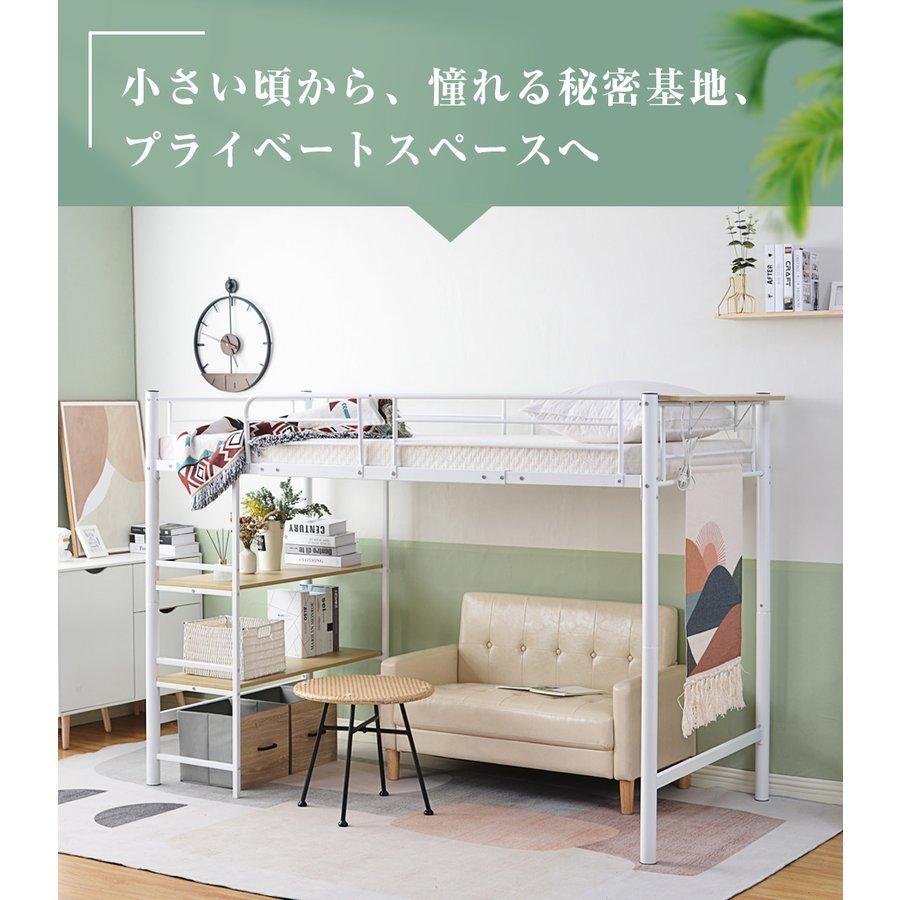 全品5%OFFクーポン配布】ロフトベッド シングル 大人用 パイプ 全品5%OFFクーポン配布】ロフトベッド シングル 大人用 パイプ
